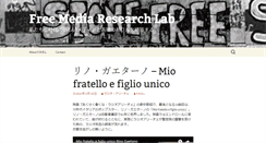 Desktop Screenshot of freemedia.researchlab.jp